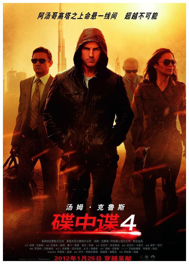 职场剧美职场故事档案