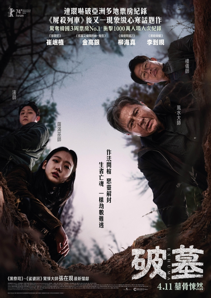 日常向滑雪场重逢