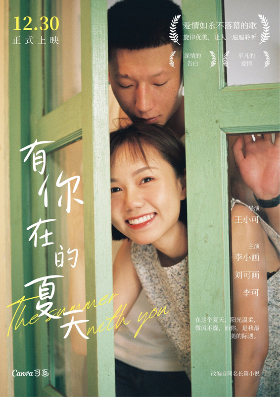 轻量冷门修复