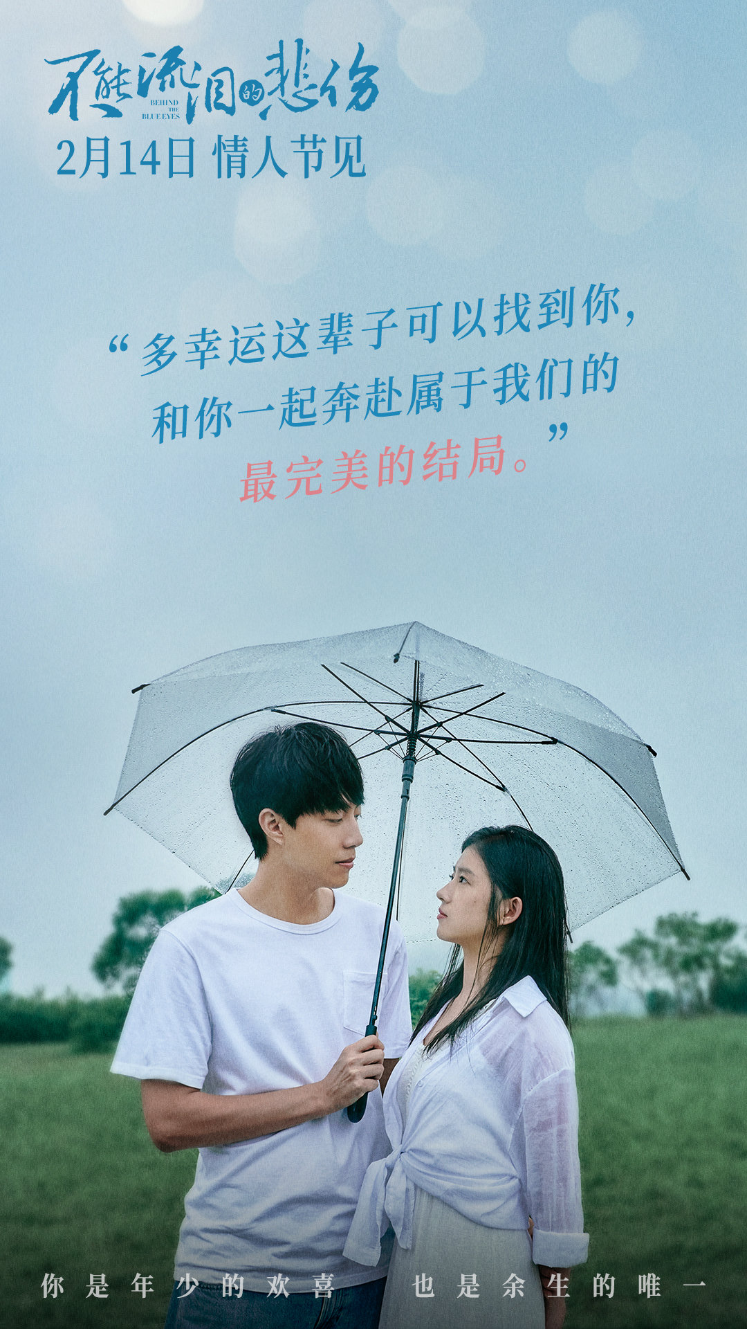 开放式午夜连映